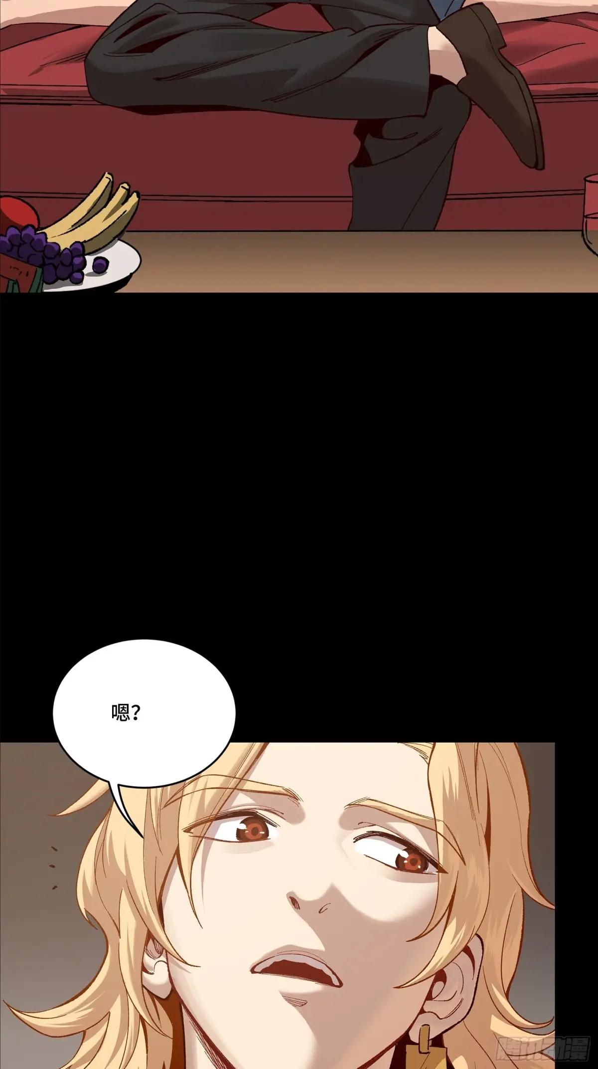156 哪吒  敖丙 第27页