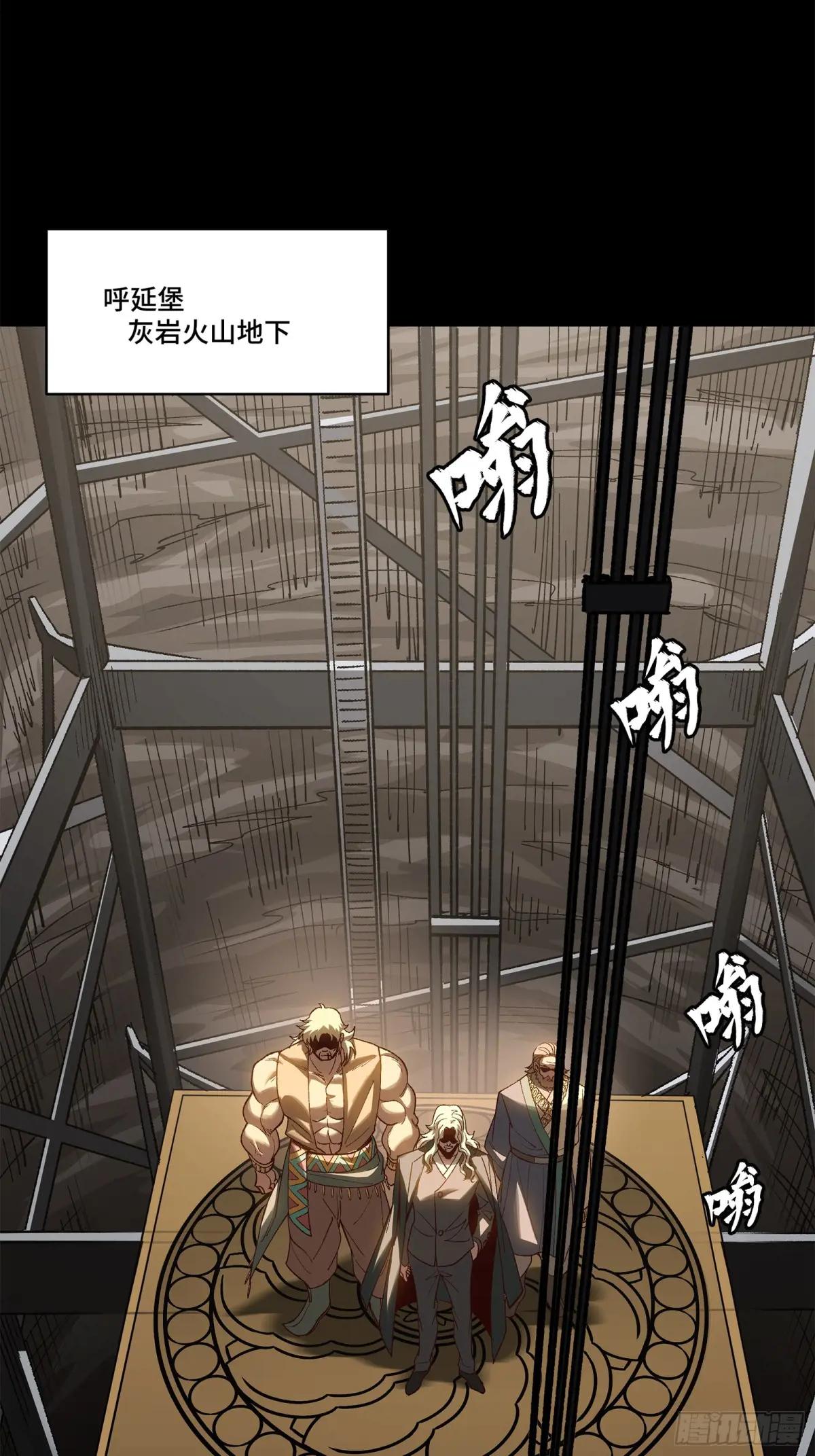 156 哪吒  敖丙 第31页
