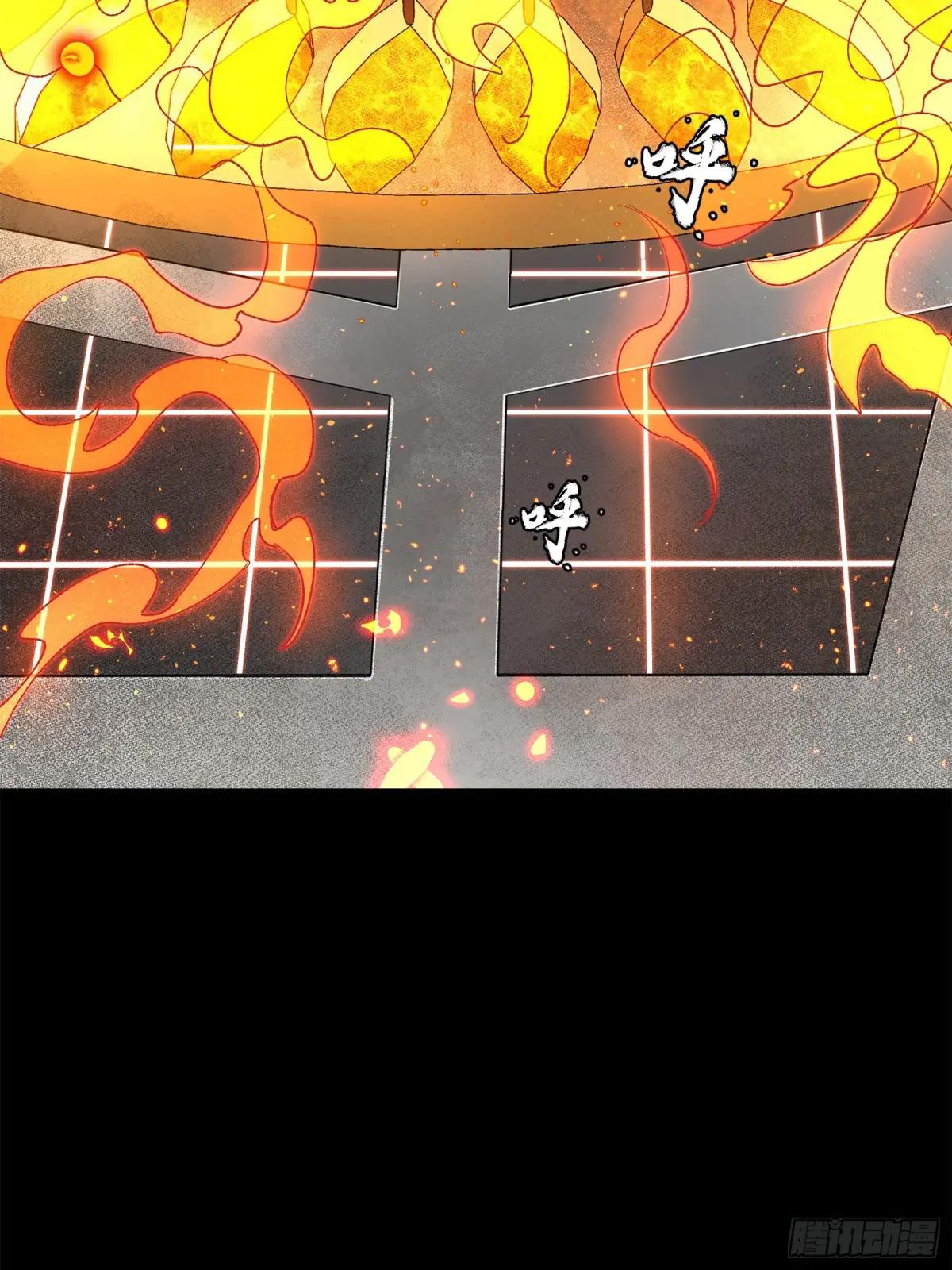156 哪吒  敖丙 第38页