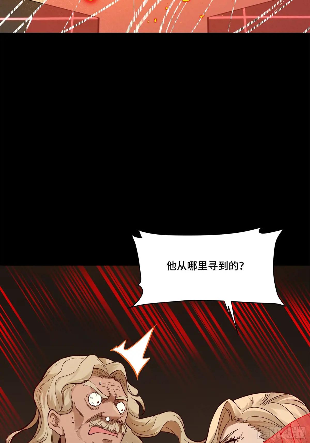 156 哪吒  敖丙 第54页