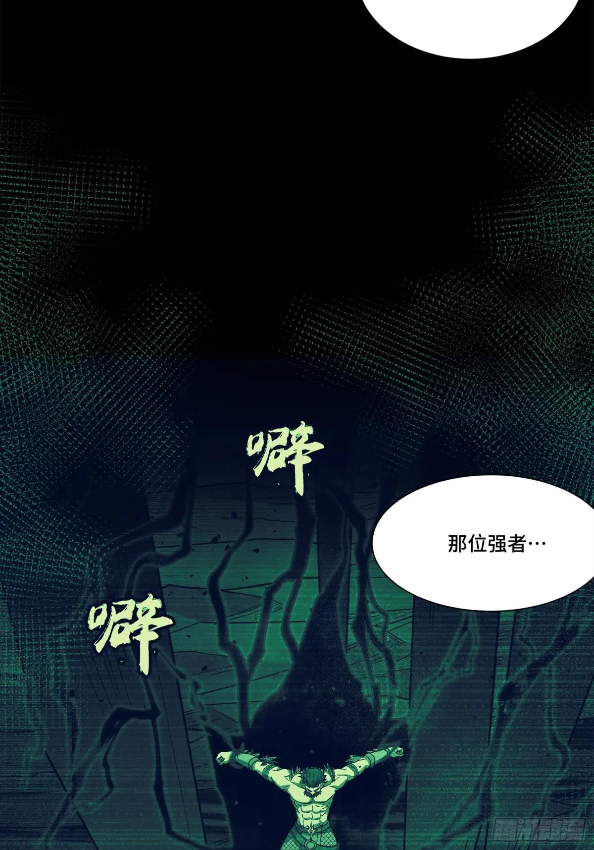 156 哪吒  敖丙 第57页