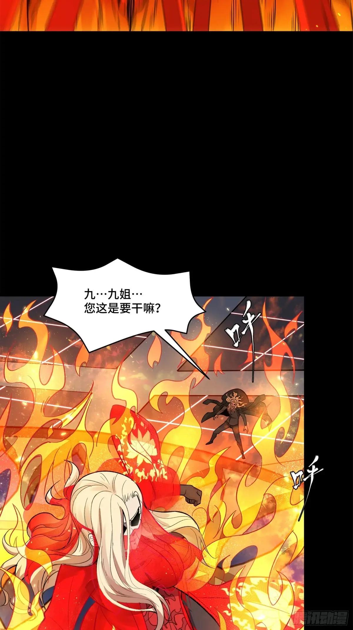 156 哪吒  敖丙 第67页