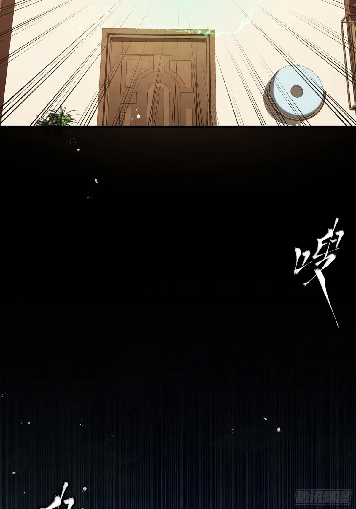 240 星端玉核 第22页