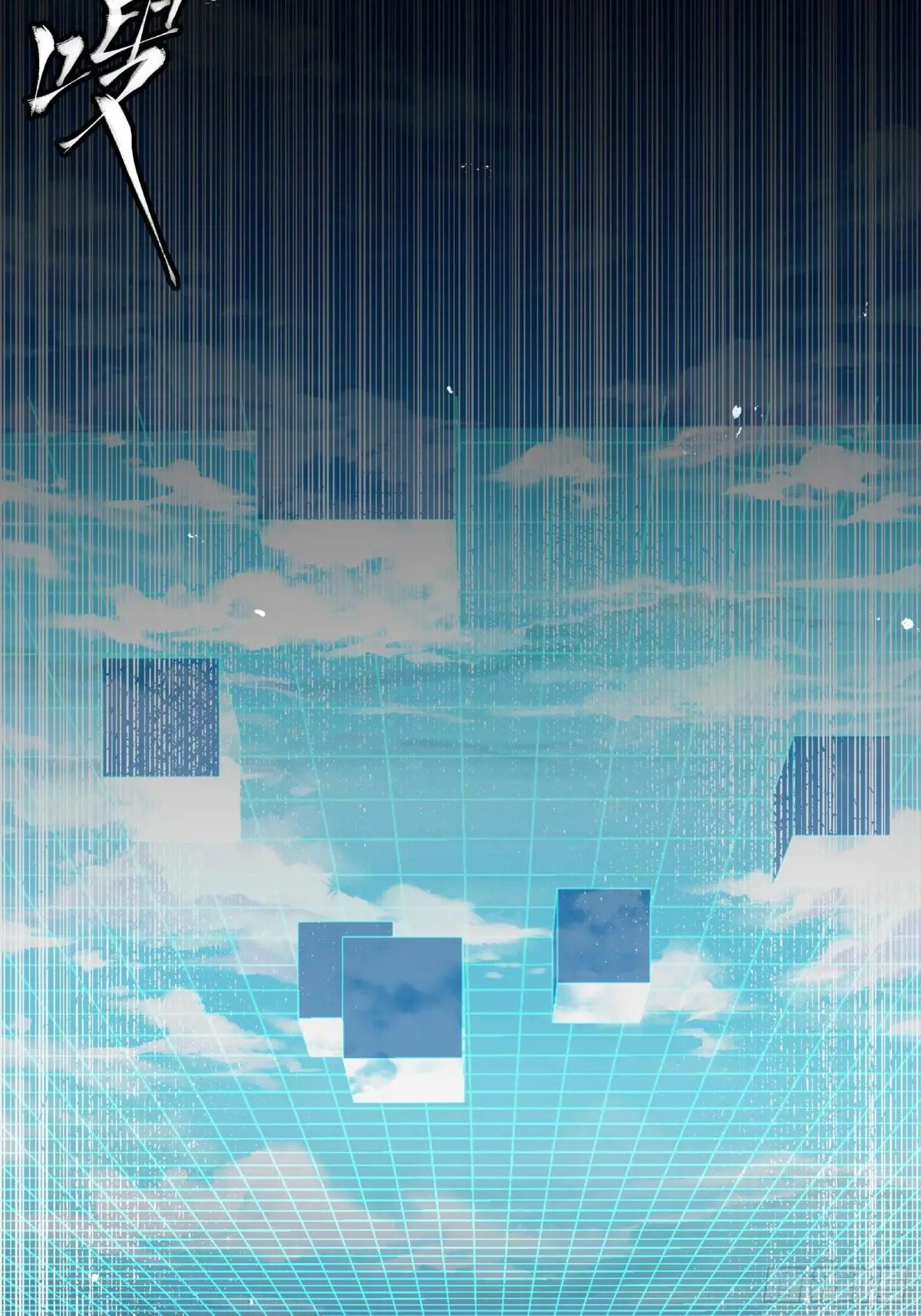 240 星端玉核 第23页