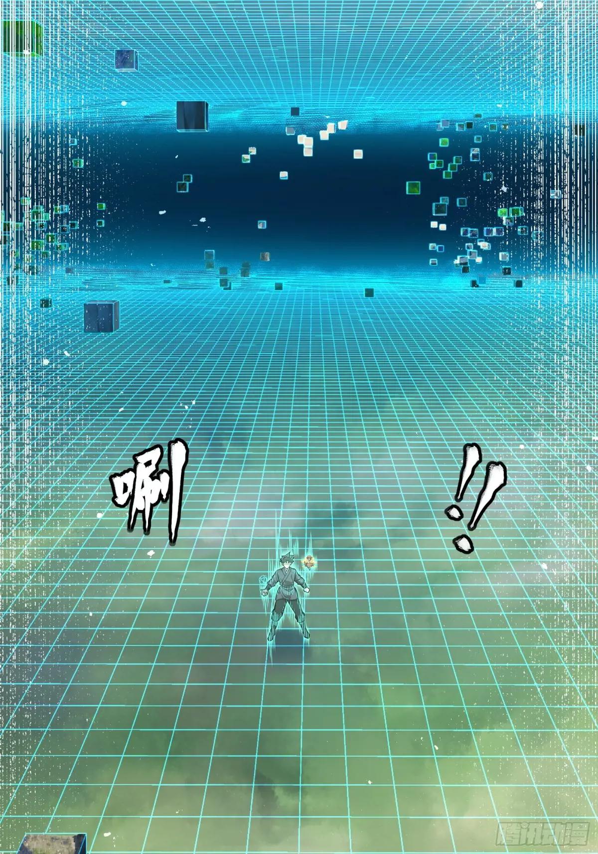 240 星端玉核 第24页