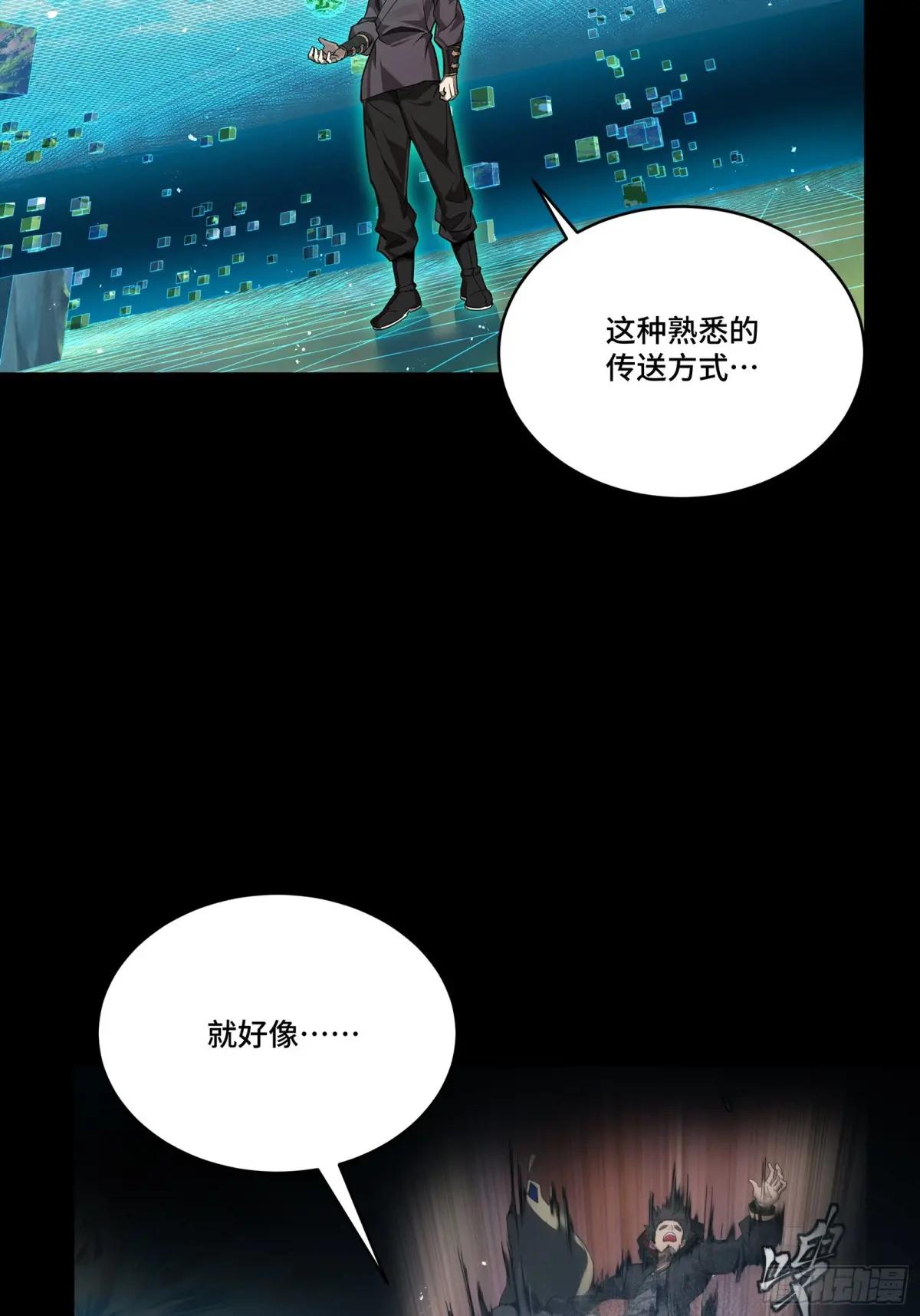 240 星端玉核 第26页