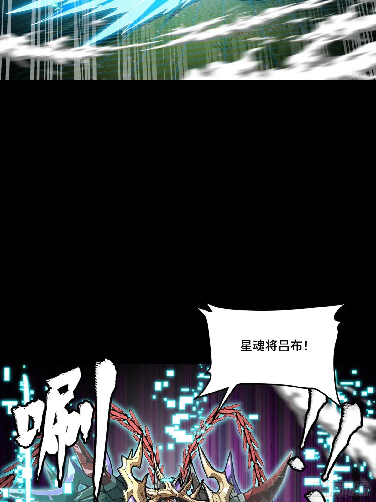 240 星端玉核 第33页