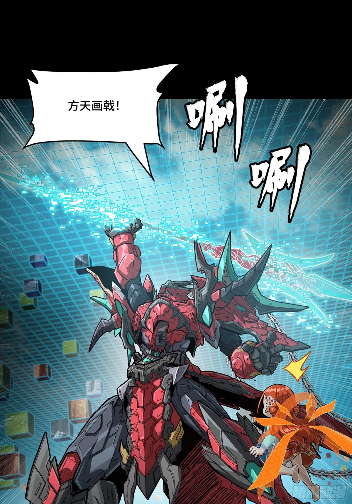 240 星端玉核 第40页