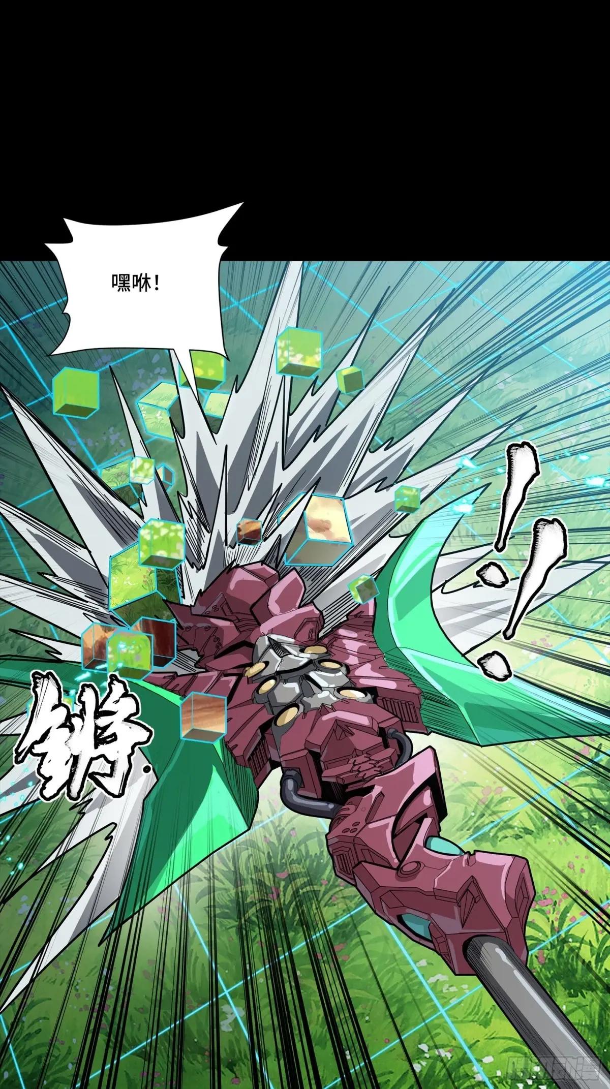 240 星端玉核 第43页