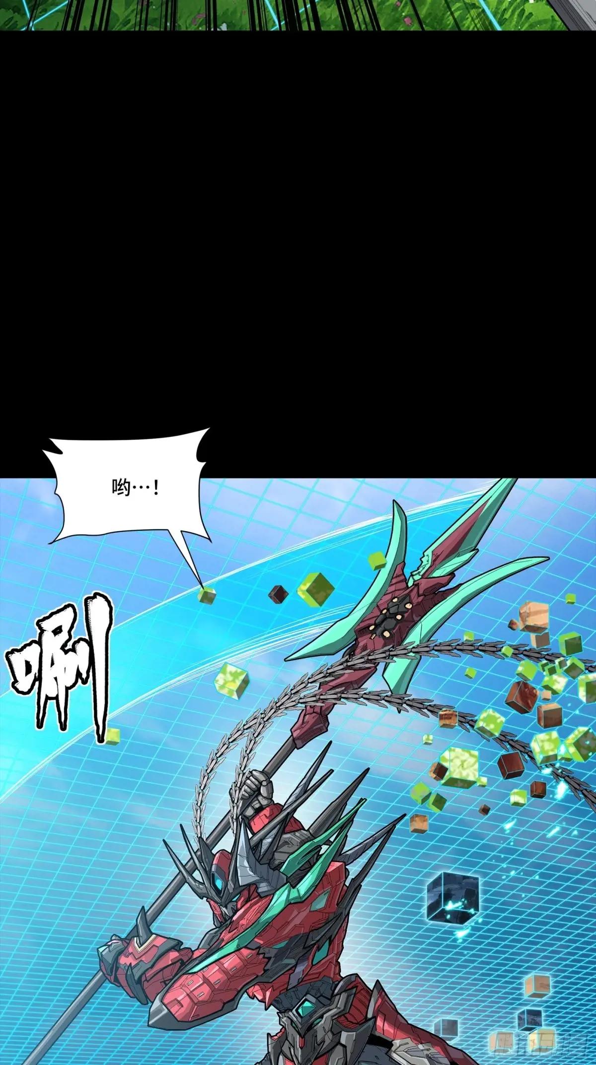 240 星端玉核 第44页