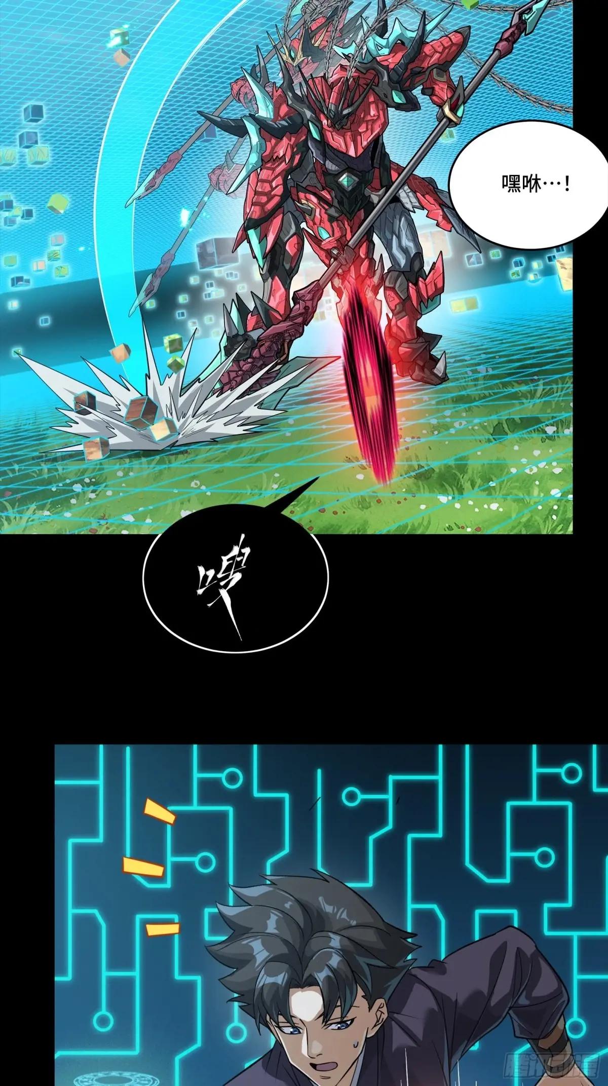 240 星端玉核 第46页