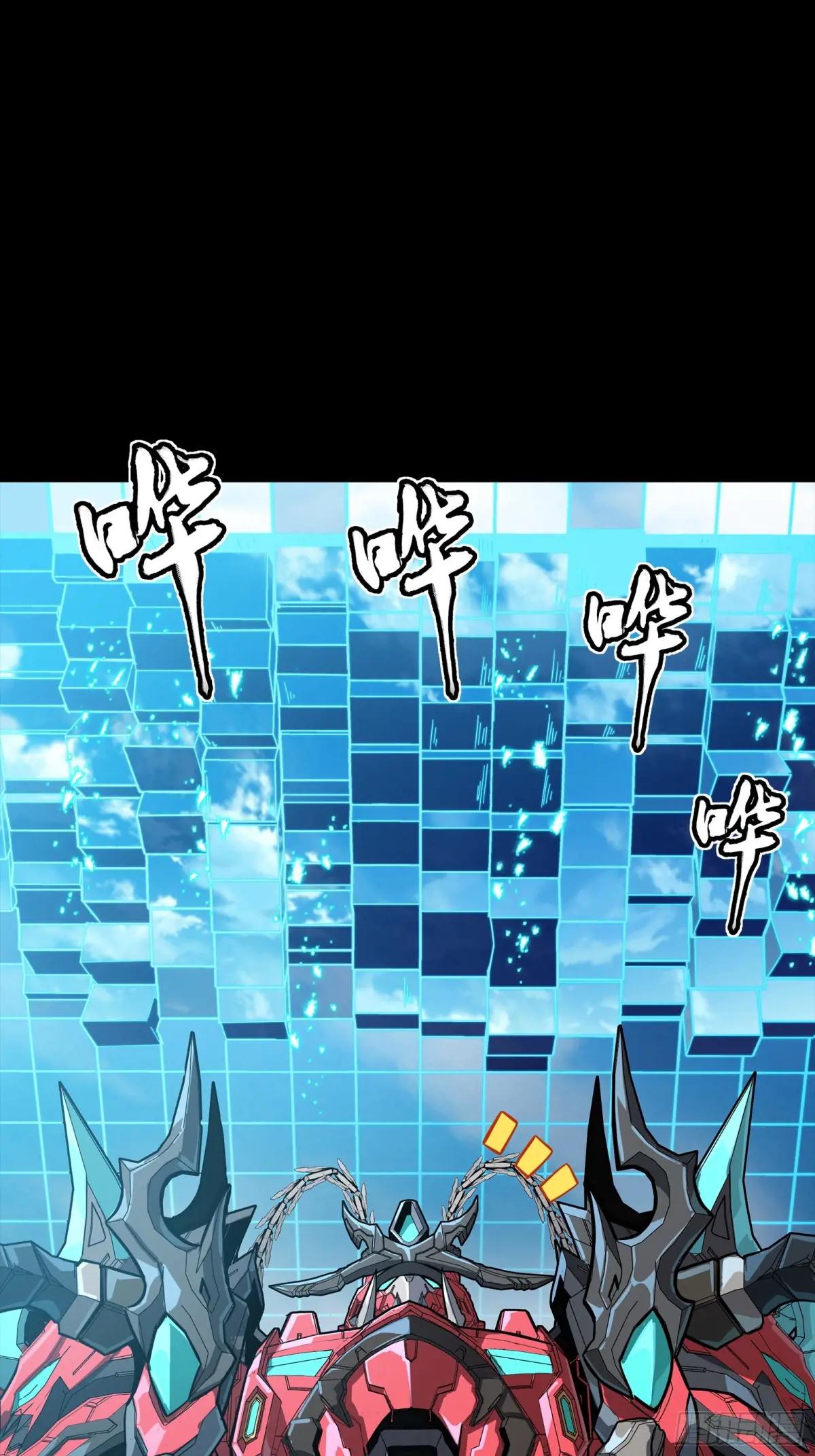 240 星端玉核 第51页