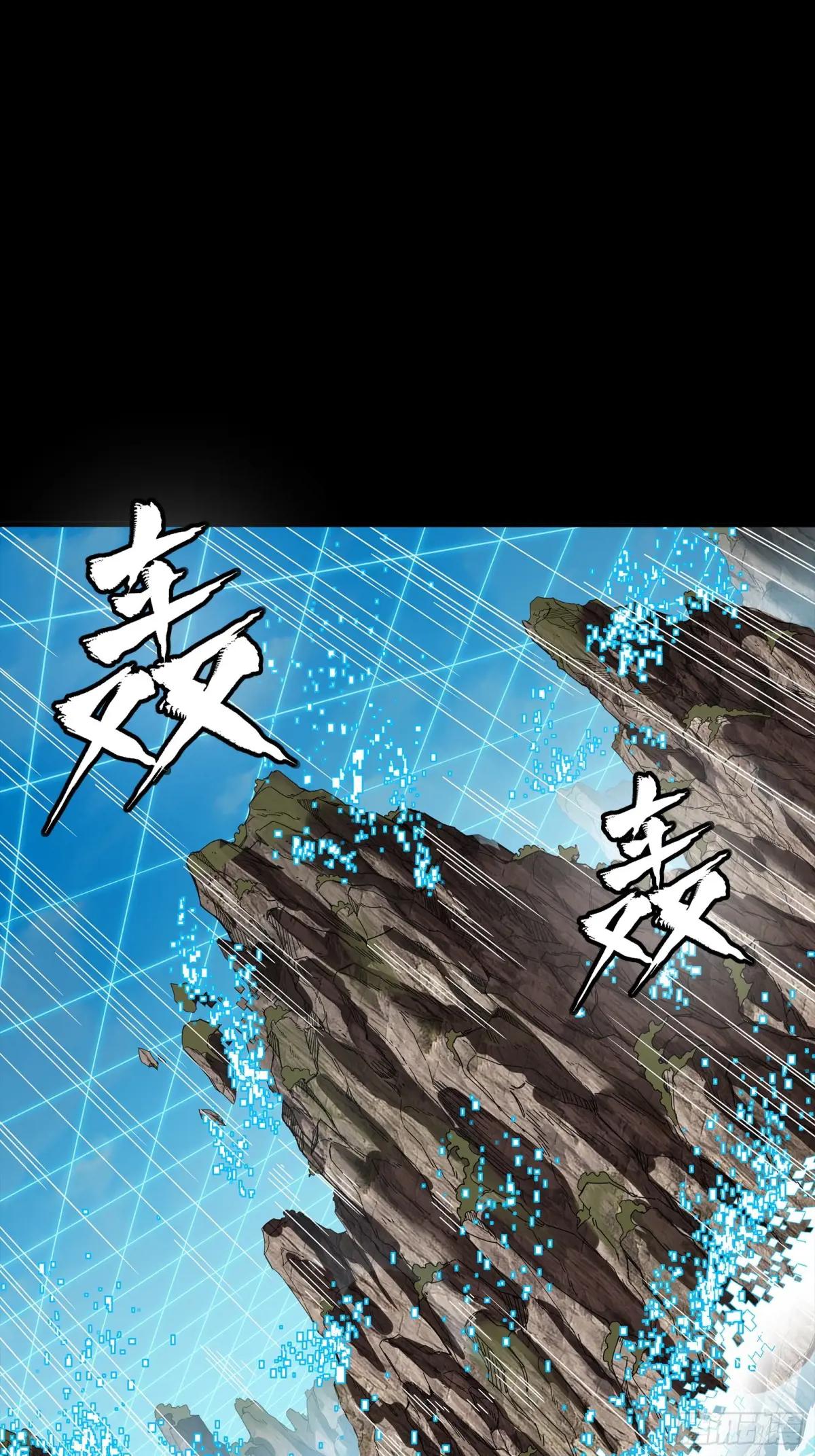 240 星端玉核 第55页