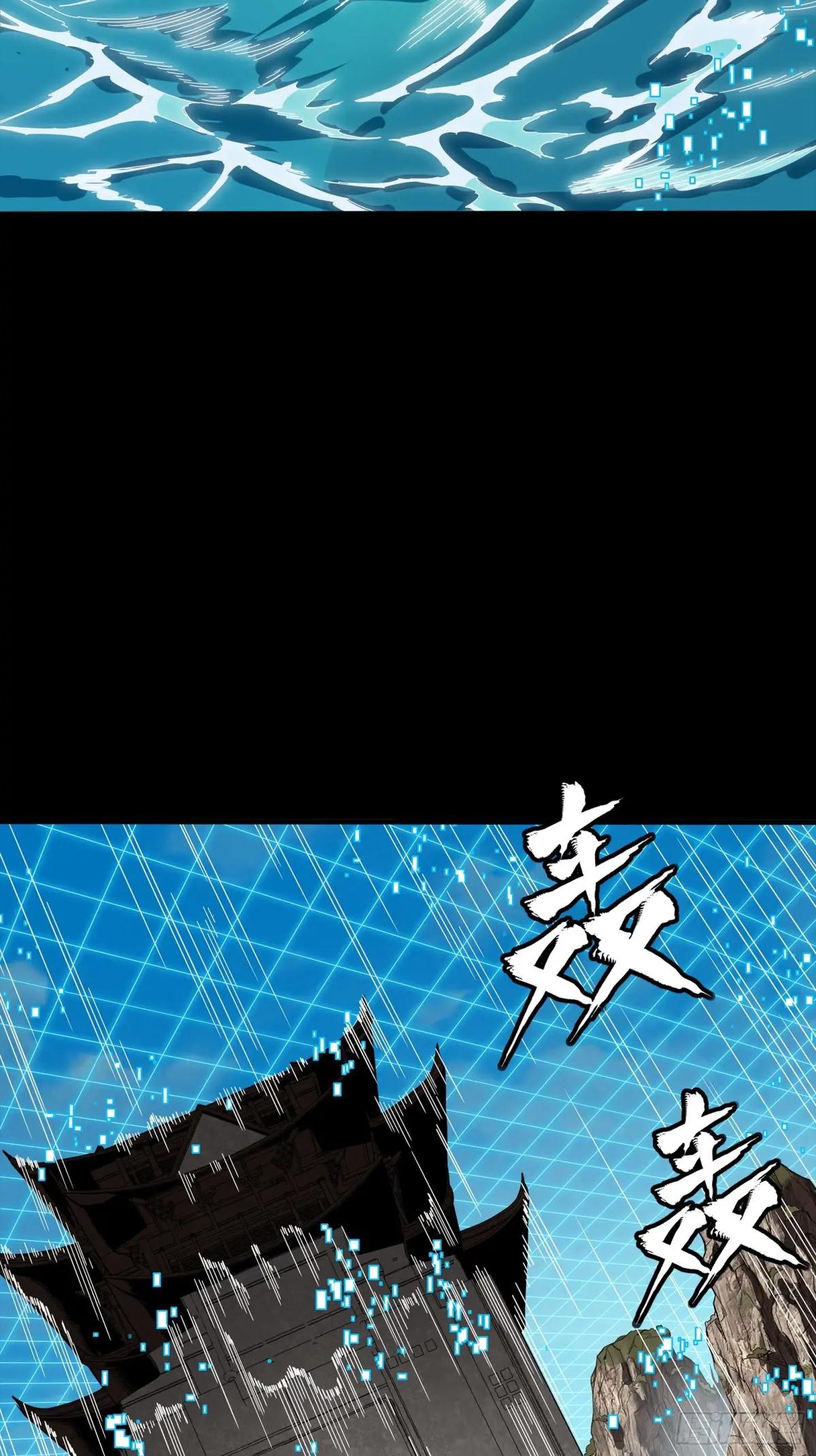 240 星端玉核 第58页