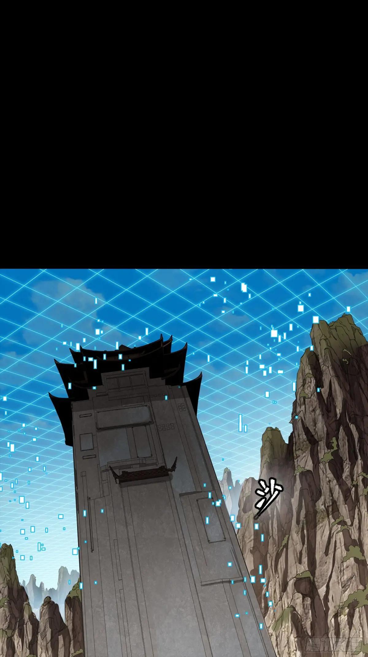 240 星端玉核 第62页