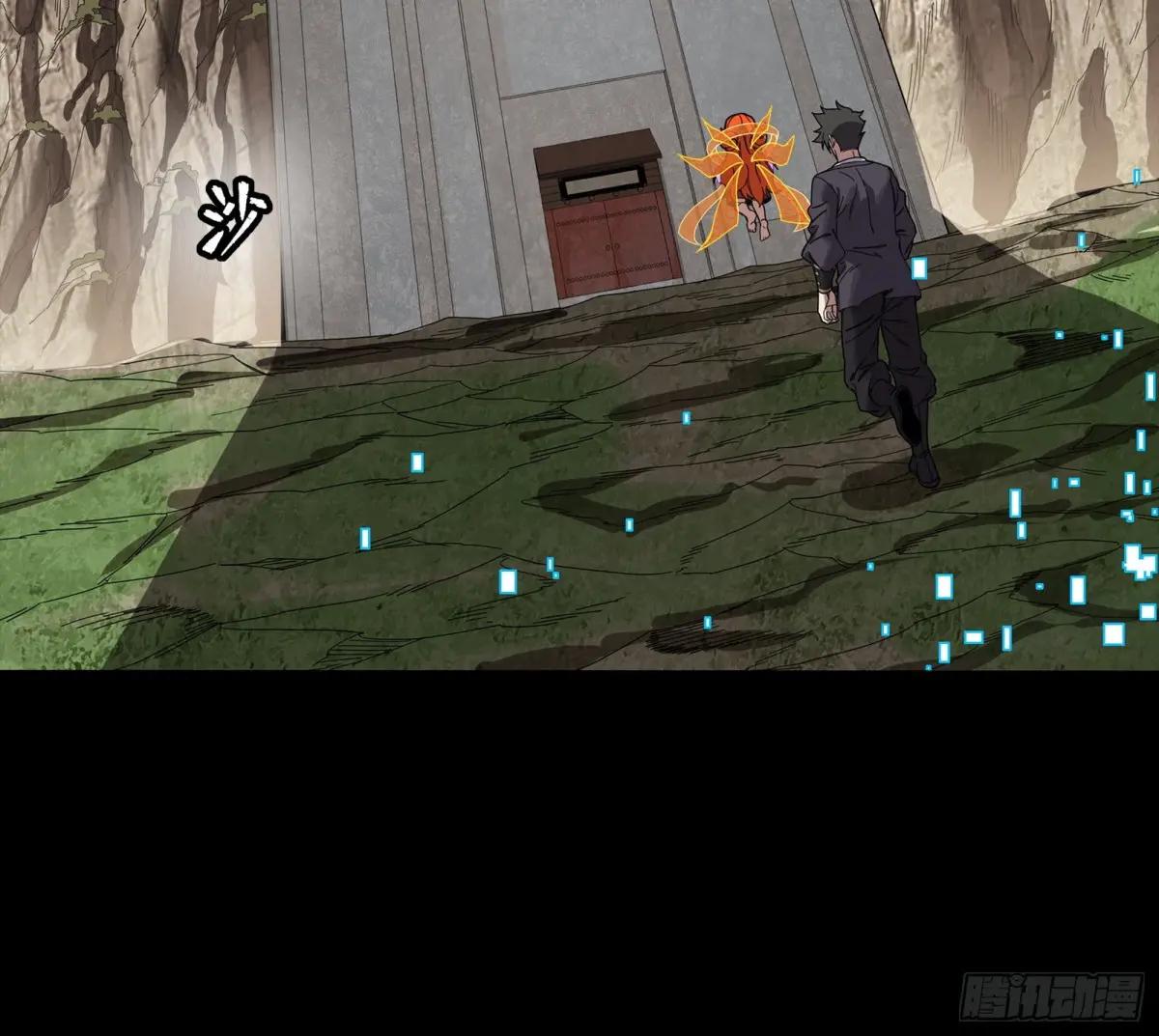 240 星端玉核 第63页