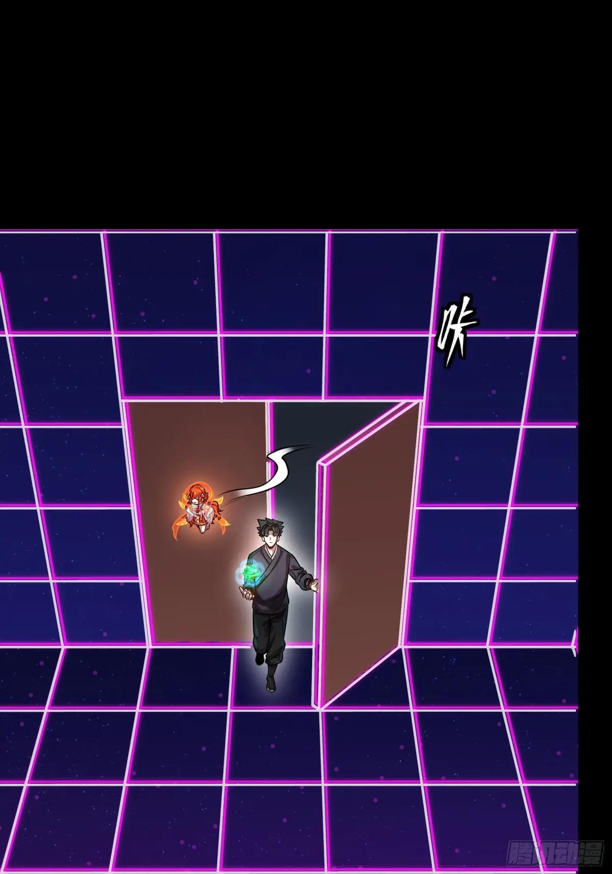 240 星端玉核 第64页