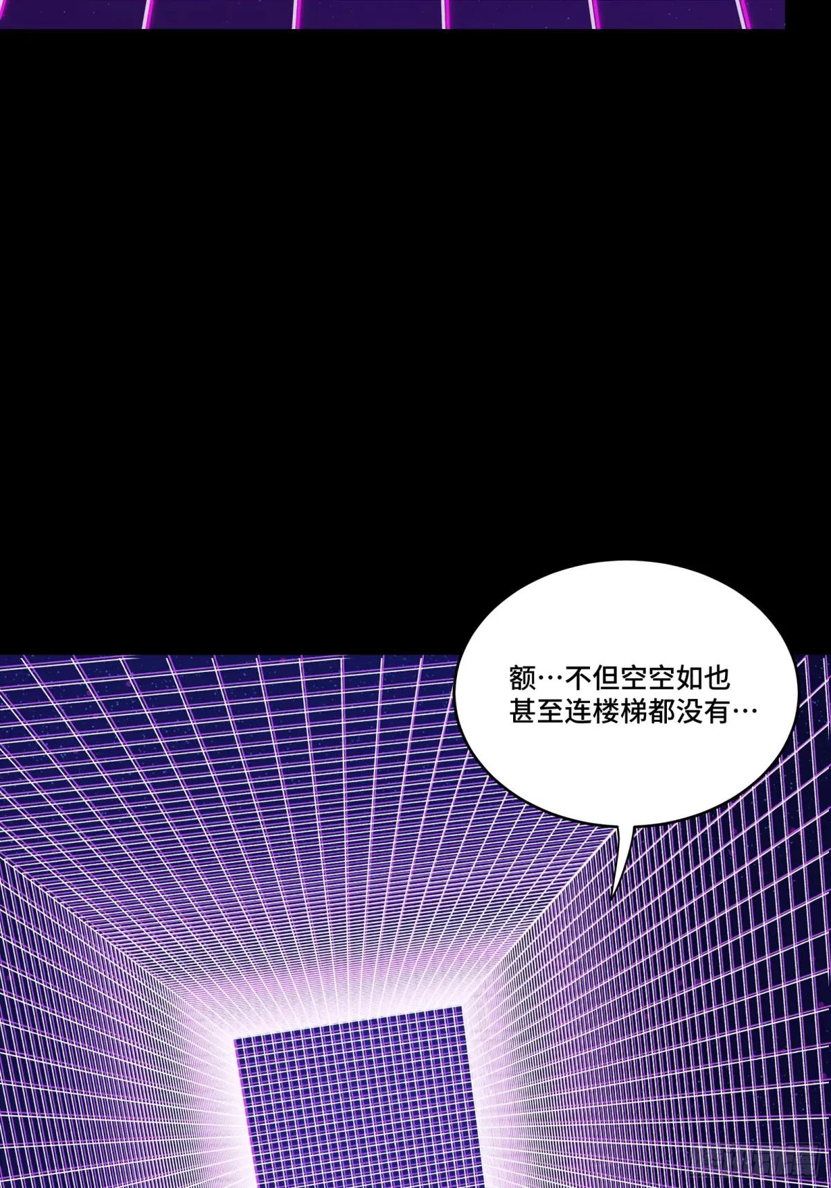 240 星端玉核 第65页