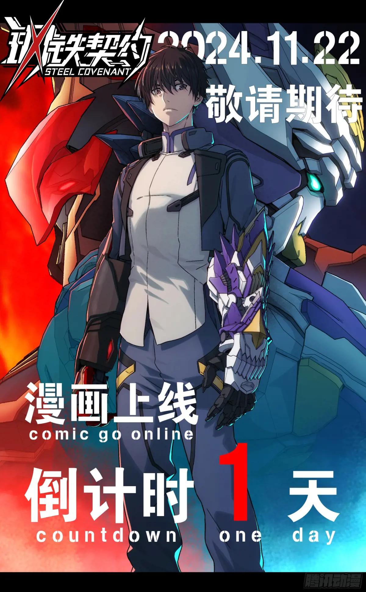 240 星端玉核 第84页