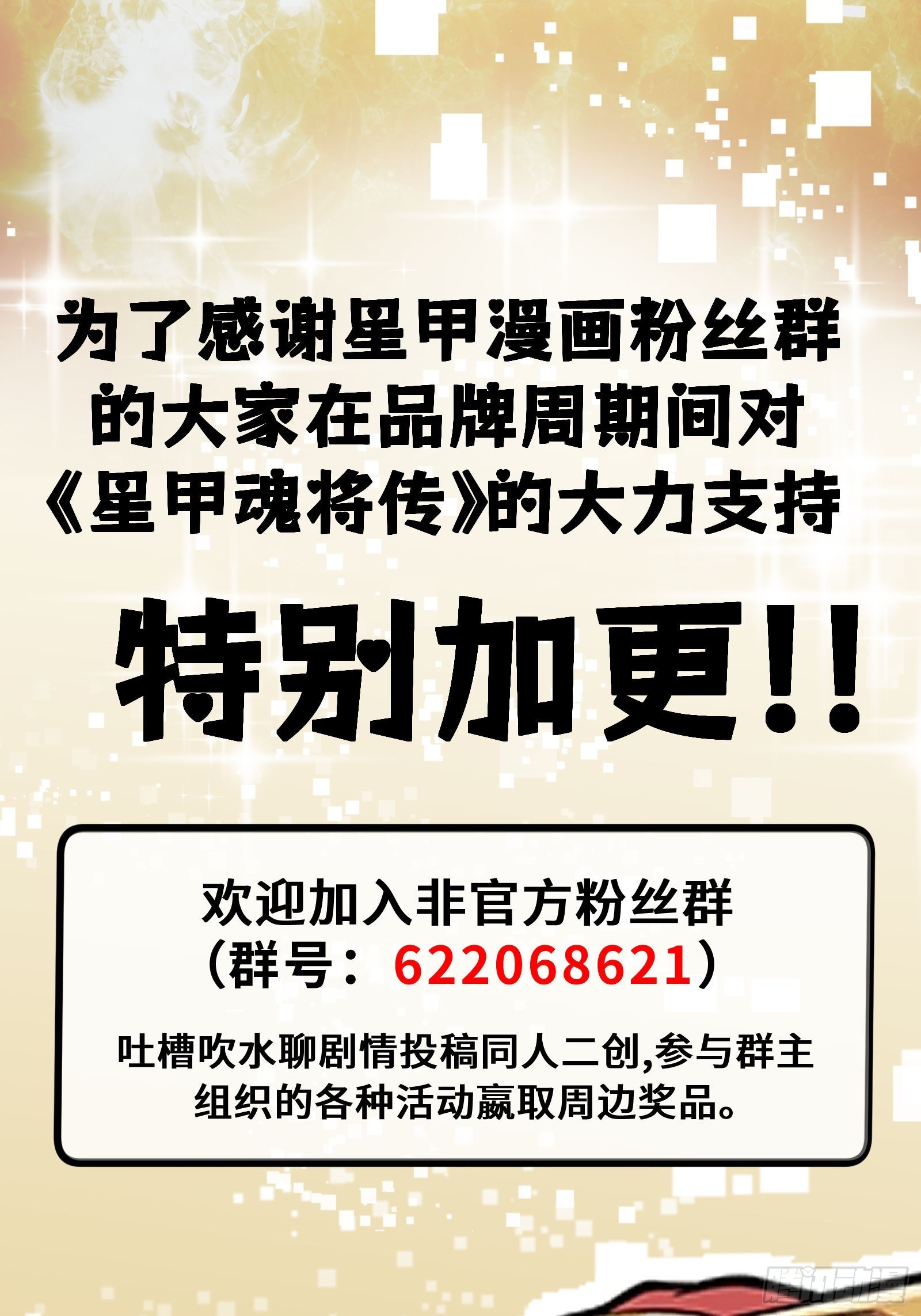 332 红发刺客 第1页