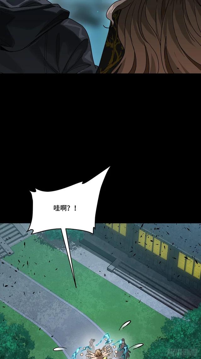 332 红发刺客 第14页