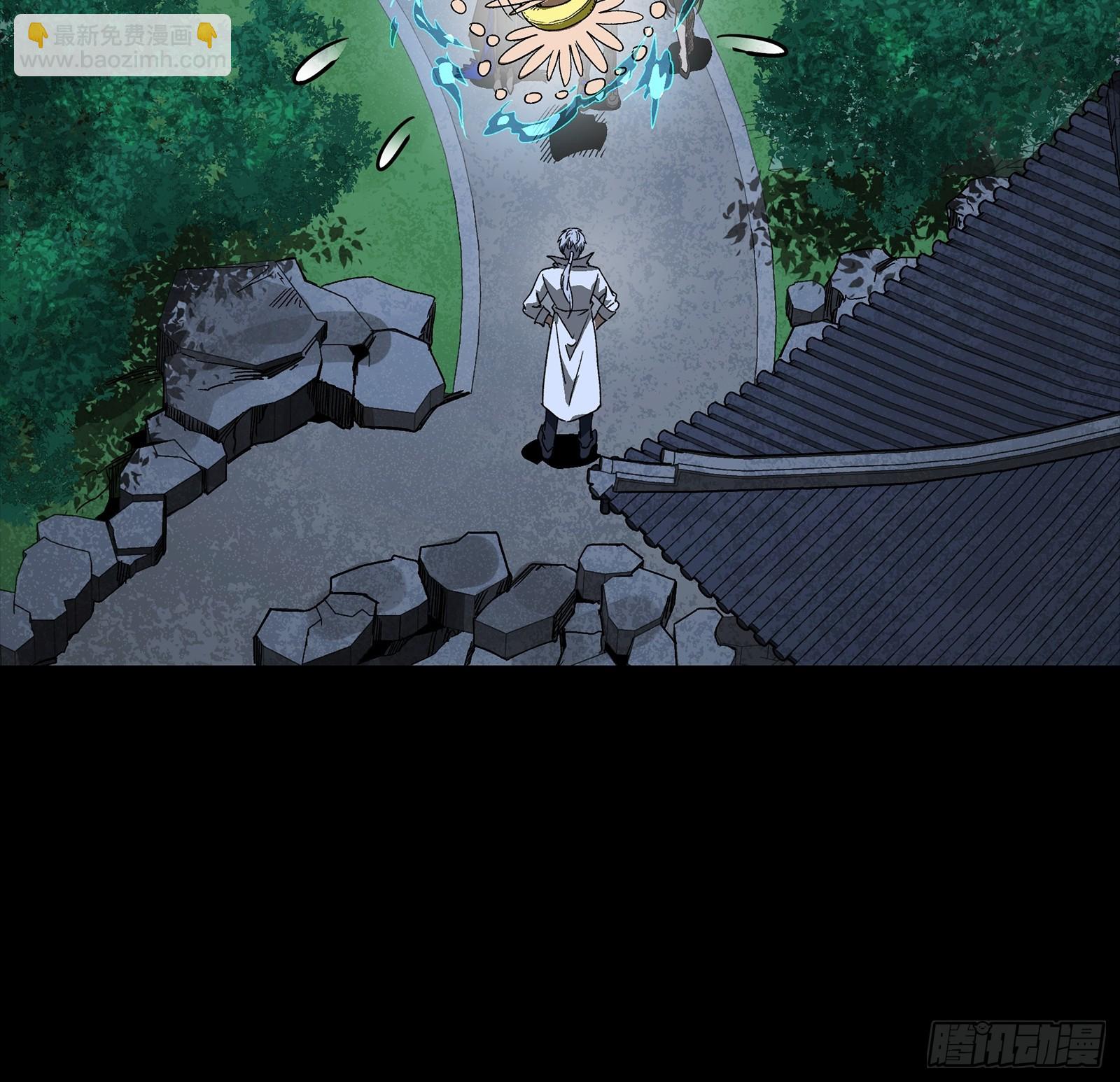 332 红发刺客 第15页