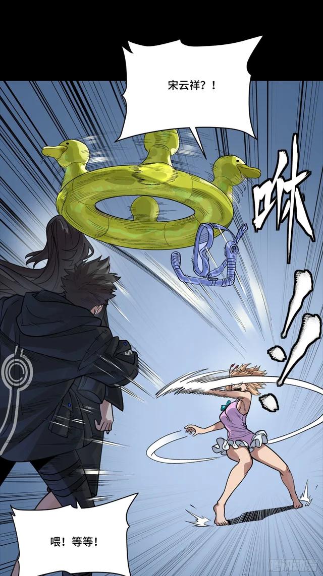 332 红发刺客 第18页
