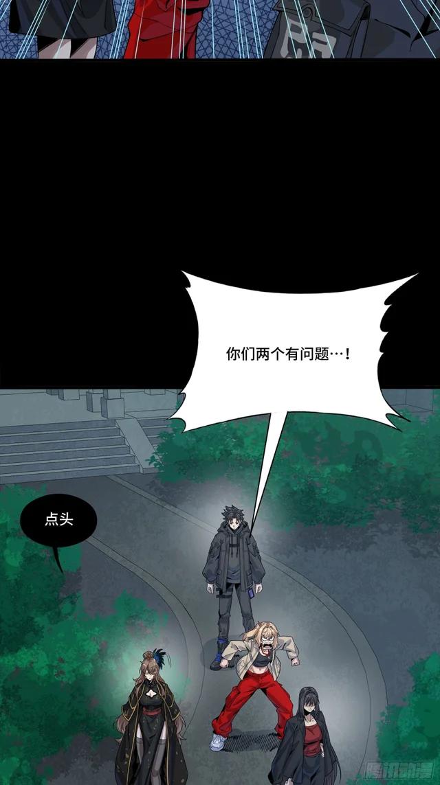 332 红发刺客 第26页