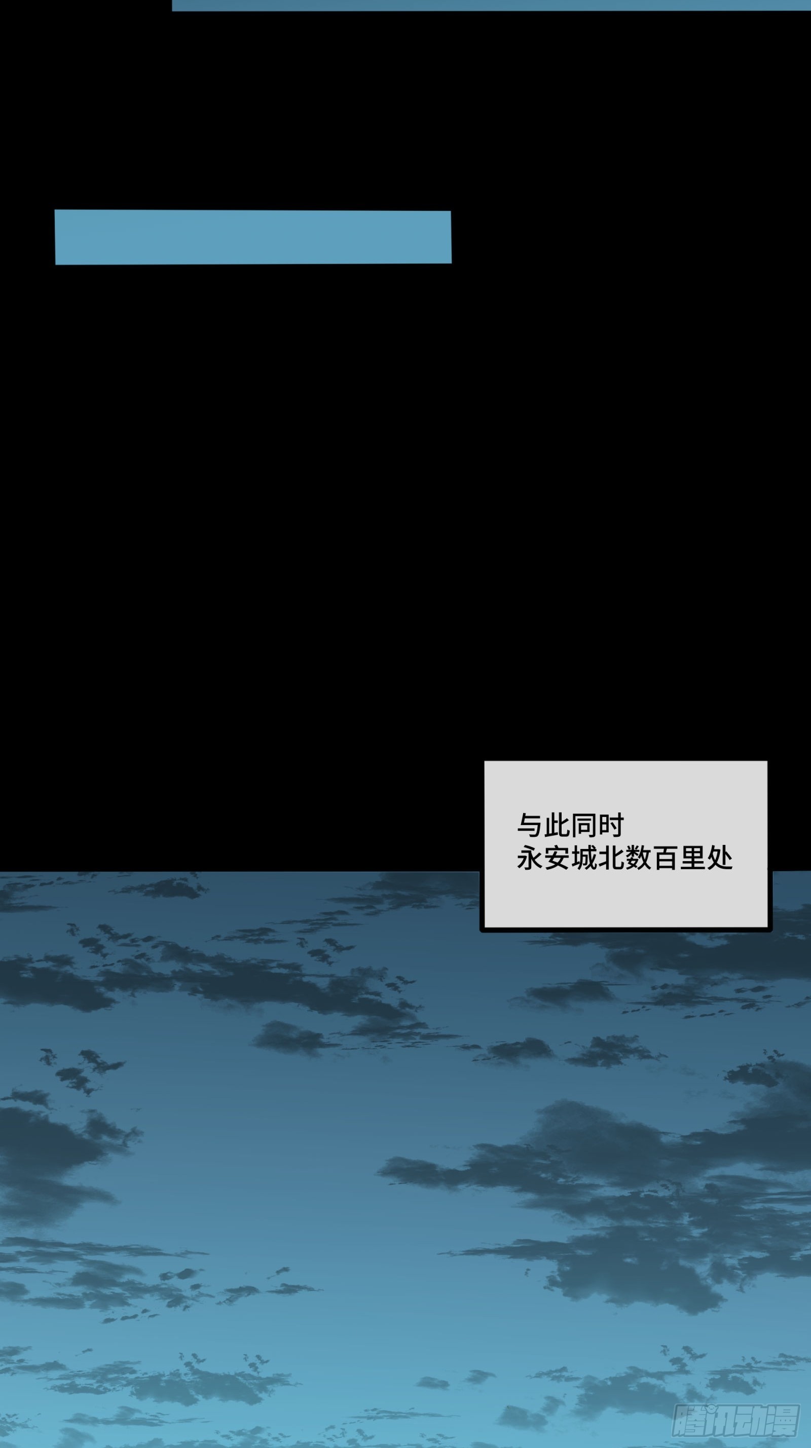 332 红发刺客 第31页