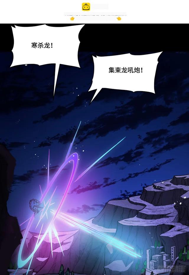 332 红发刺客 第47页