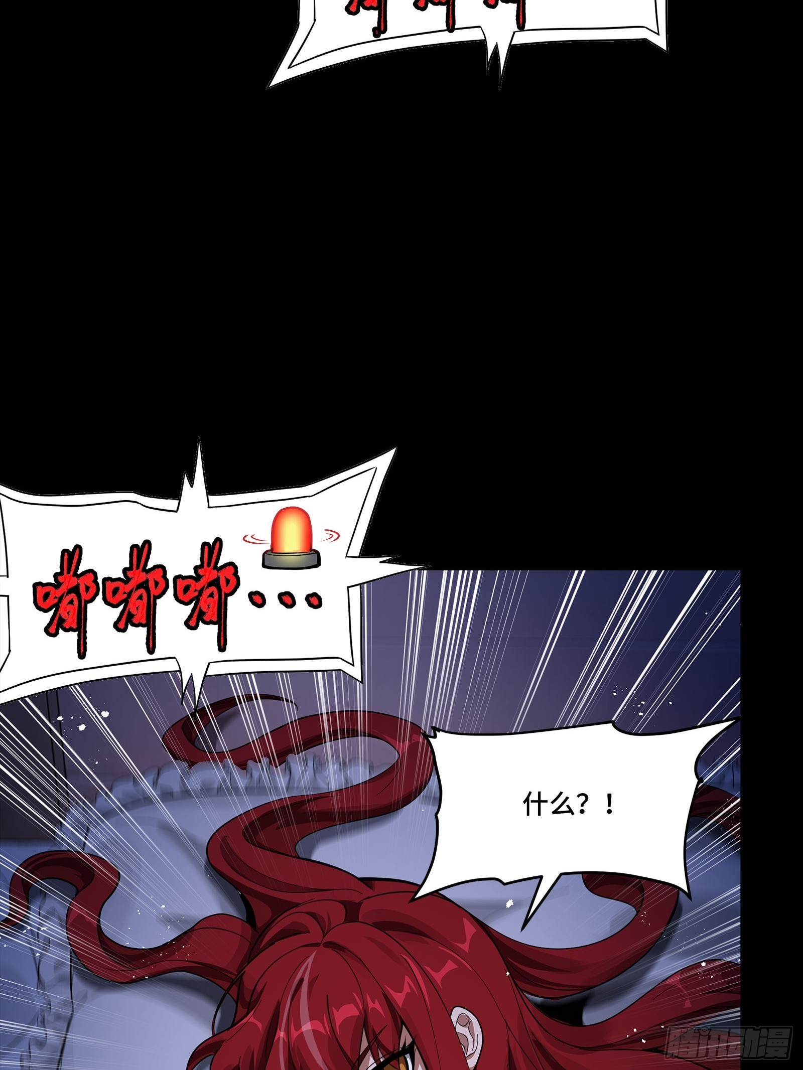 332 红发刺客 第52页