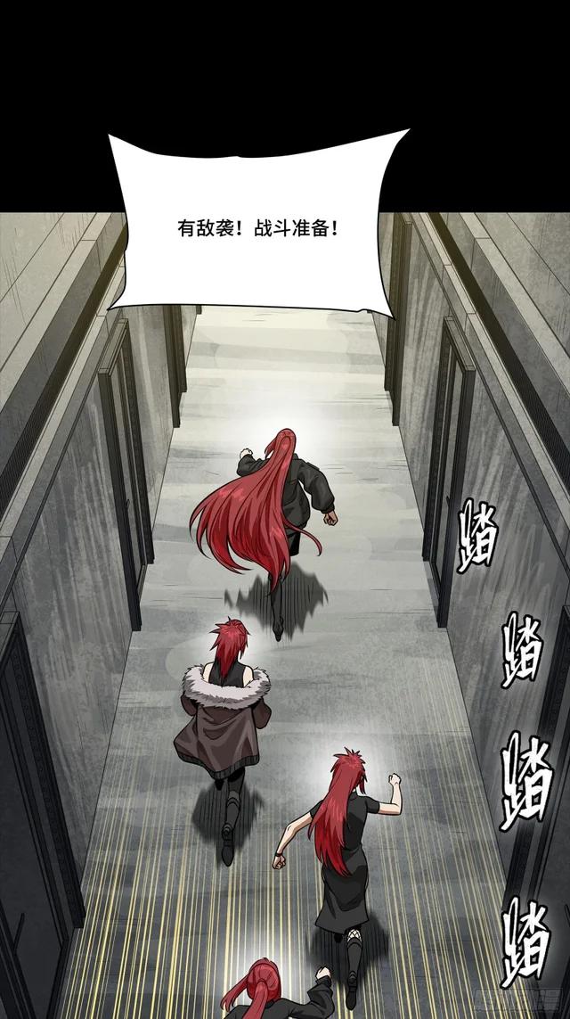 332 红发刺客 第57页