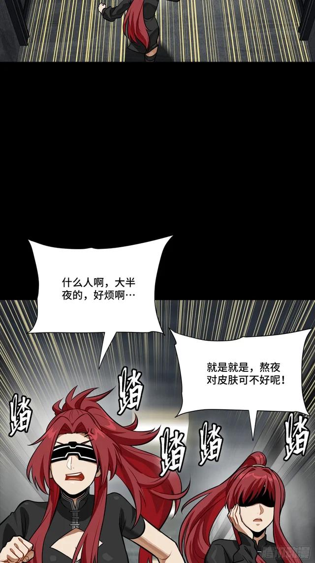 332 红发刺客 第58页