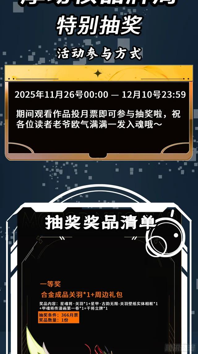 332 红发刺客 第63页