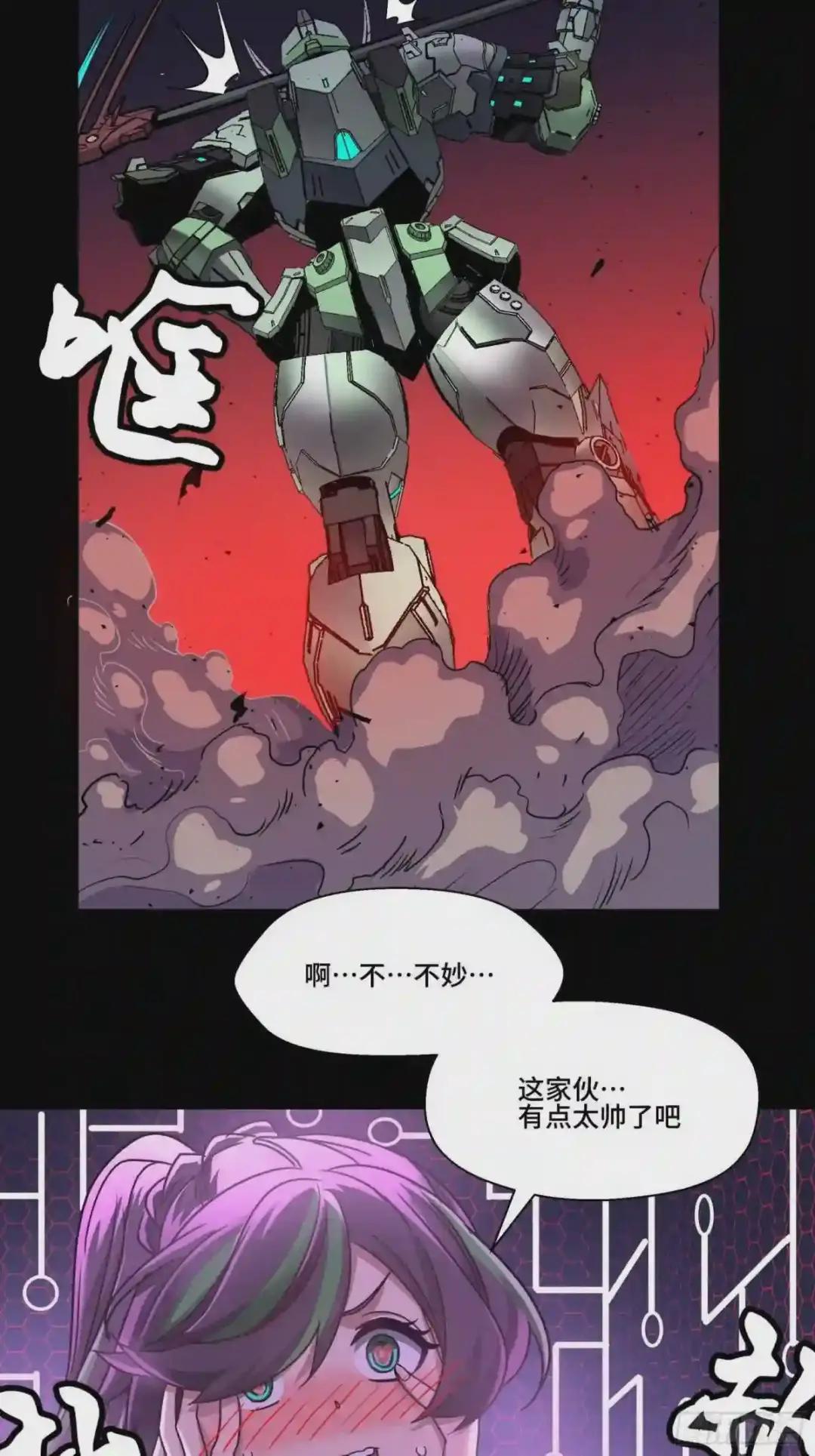 030 威远式强化方案 第3页