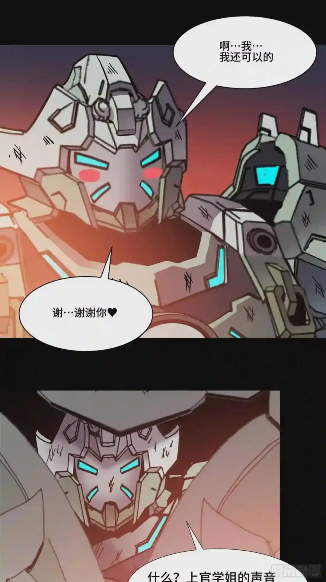 030 威远式强化方案 第9页