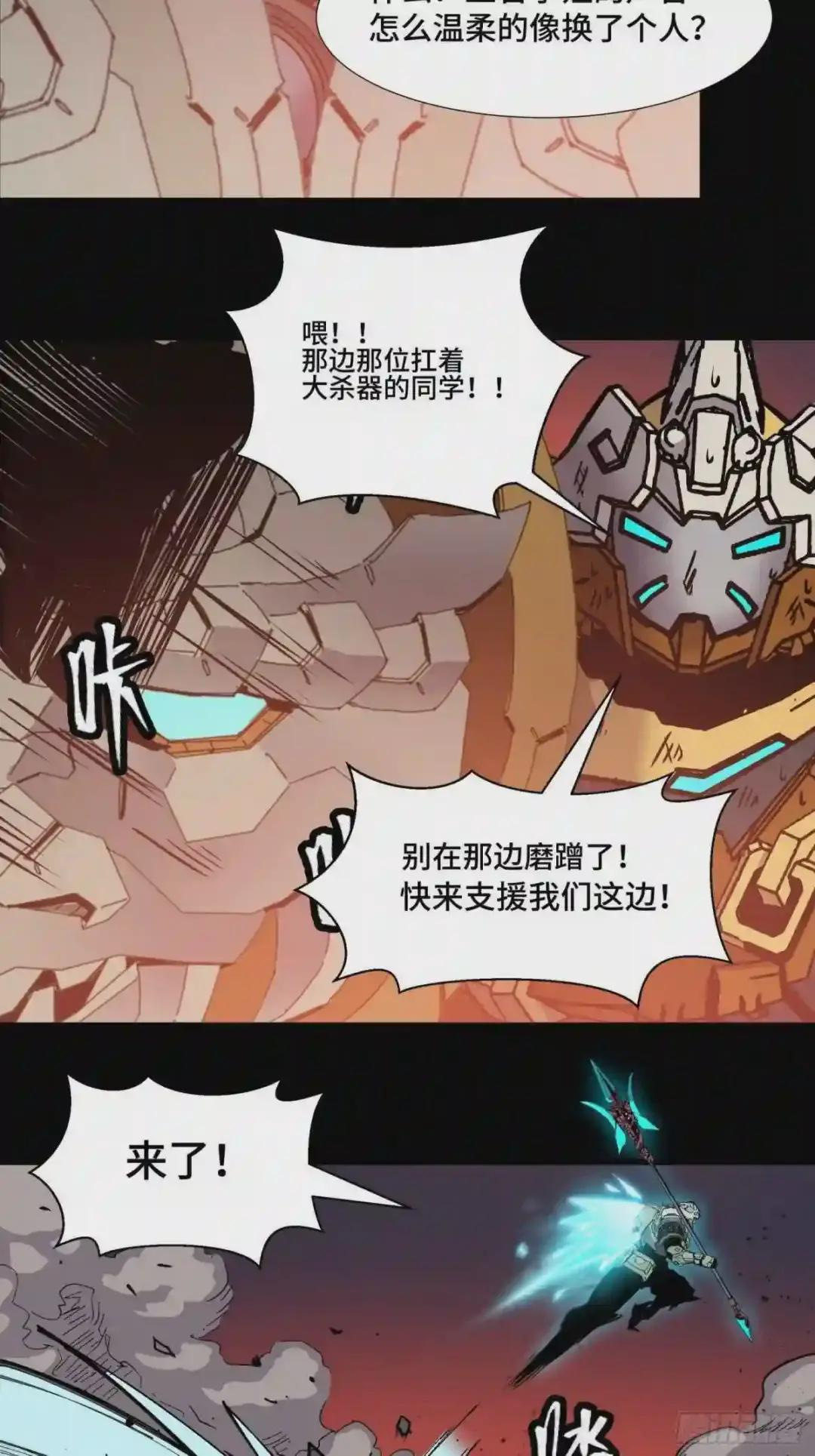 030 威远式强化方案 第10页
