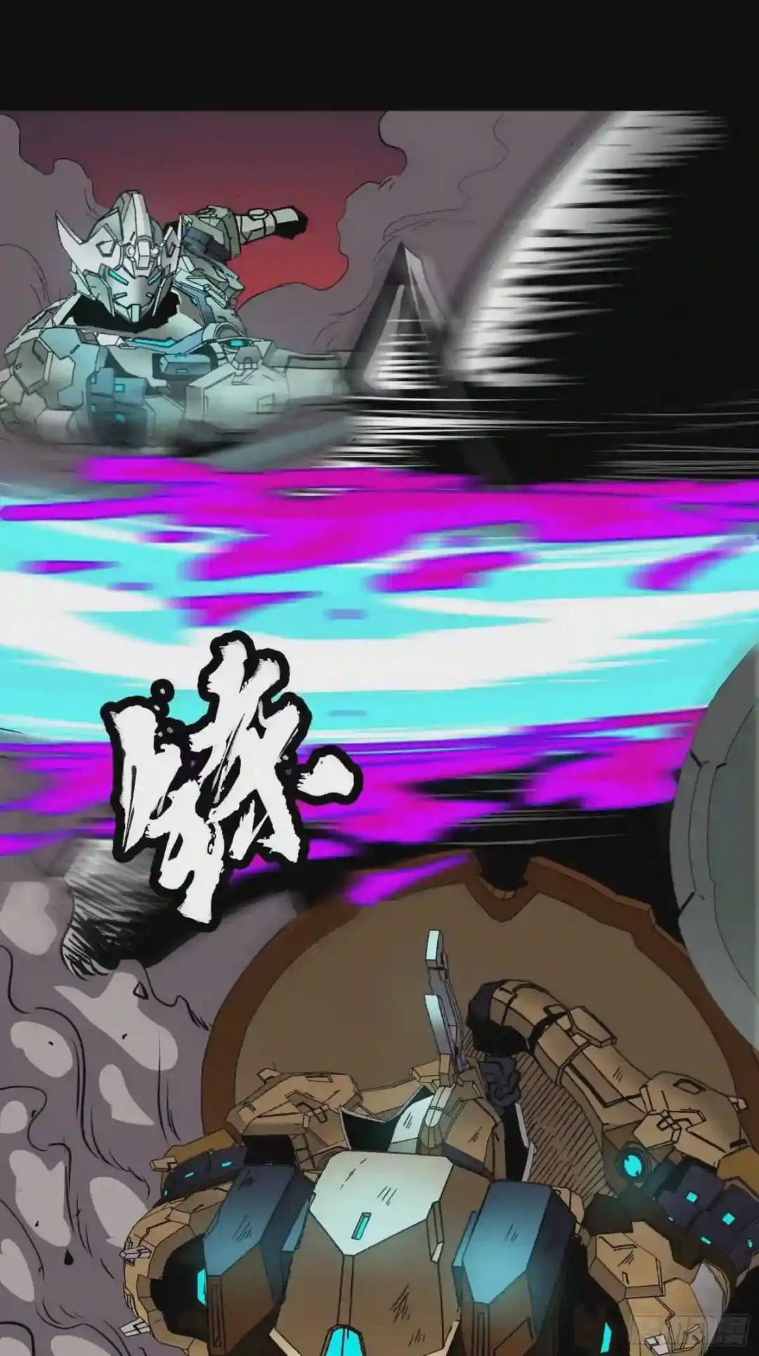 030 威远式强化方案 第15页