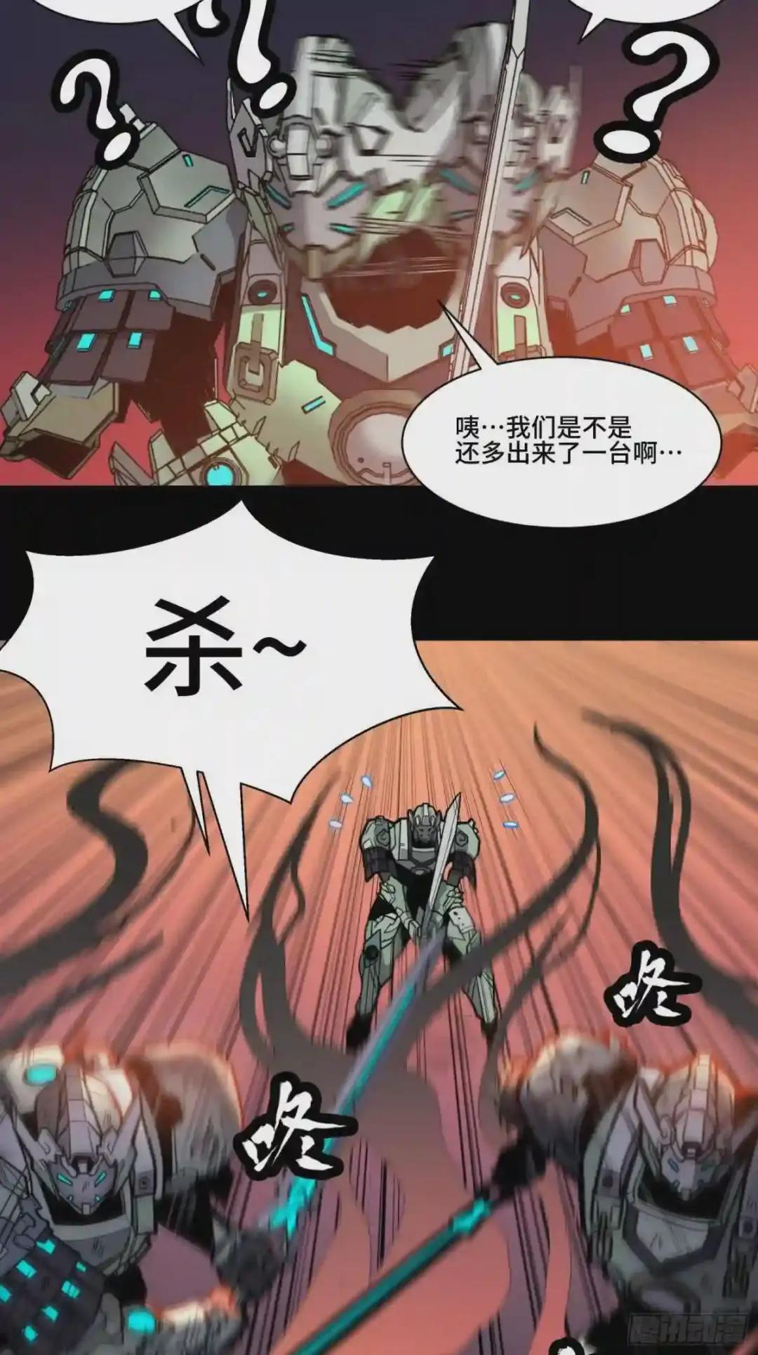 030 威远式强化方案 第19页