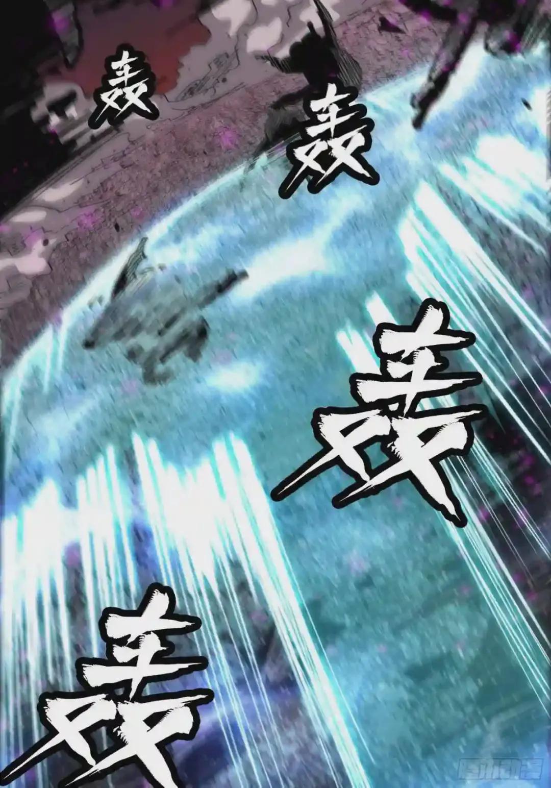030 威远式强化方案 第25页