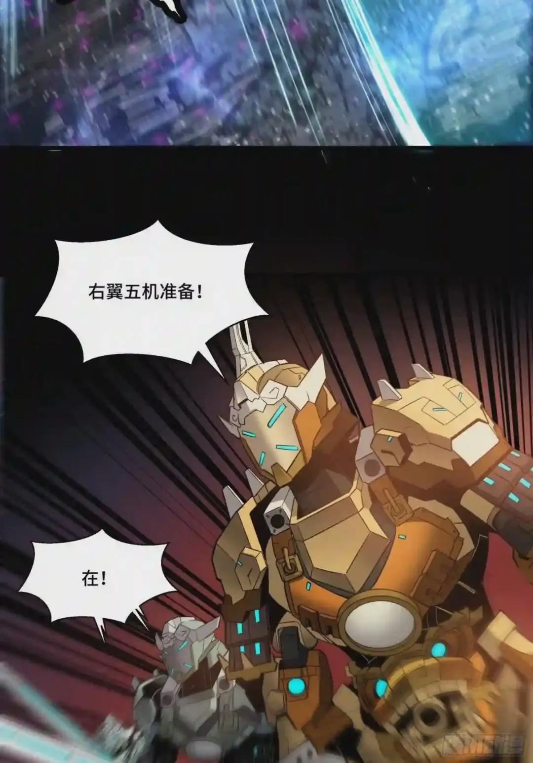 030 威远式强化方案 第26页