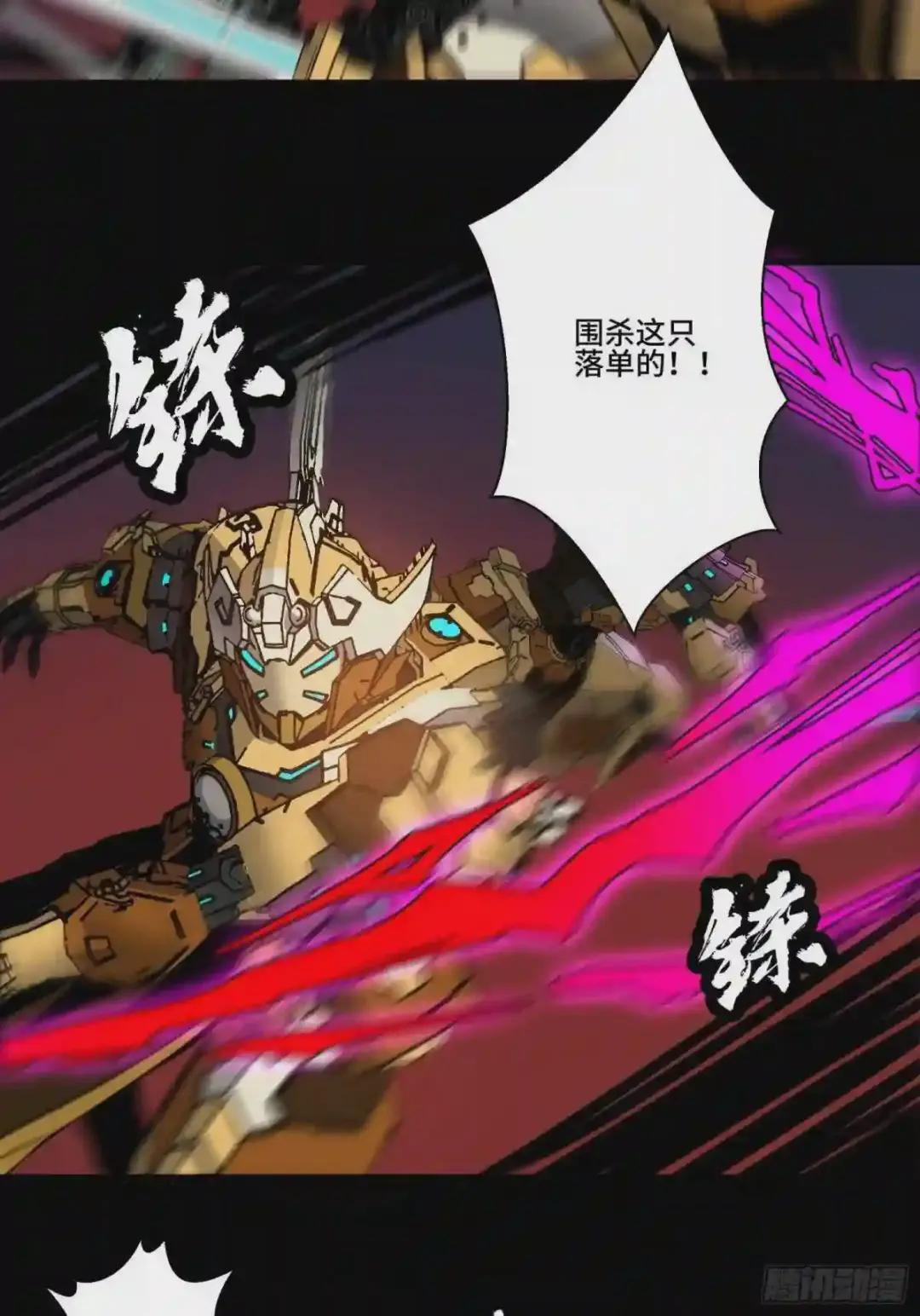 030 威远式强化方案 第27页