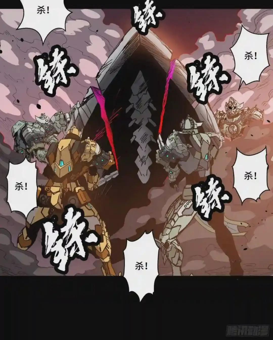030 威远式强化方案 第28页