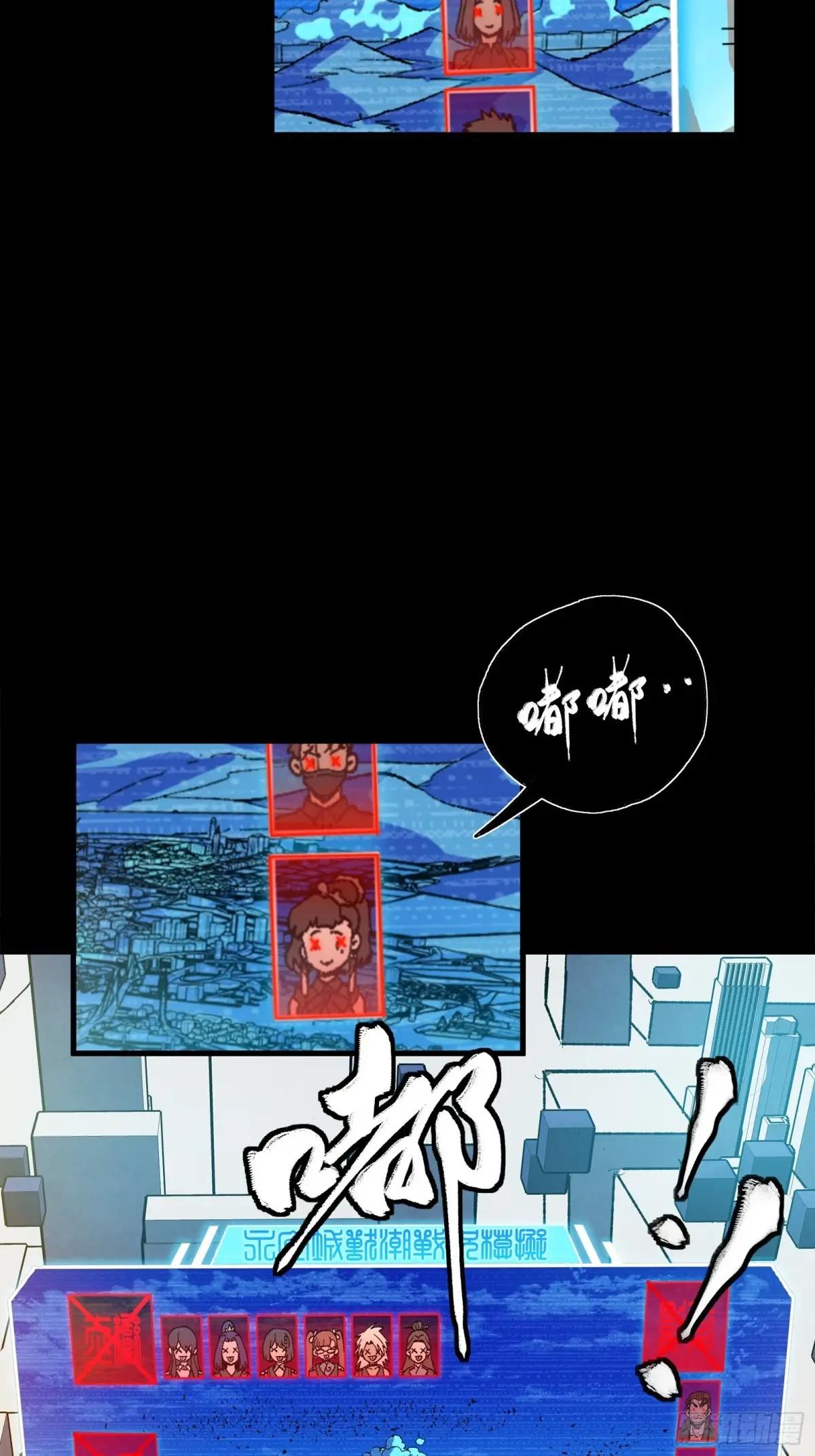 257 徐老的心魔 第14页