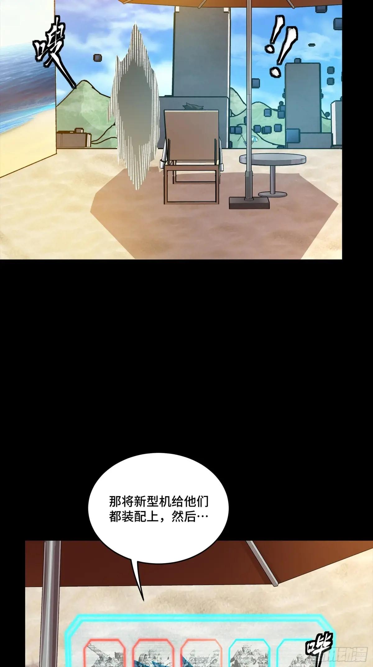 257 徐老的心魔 第19页