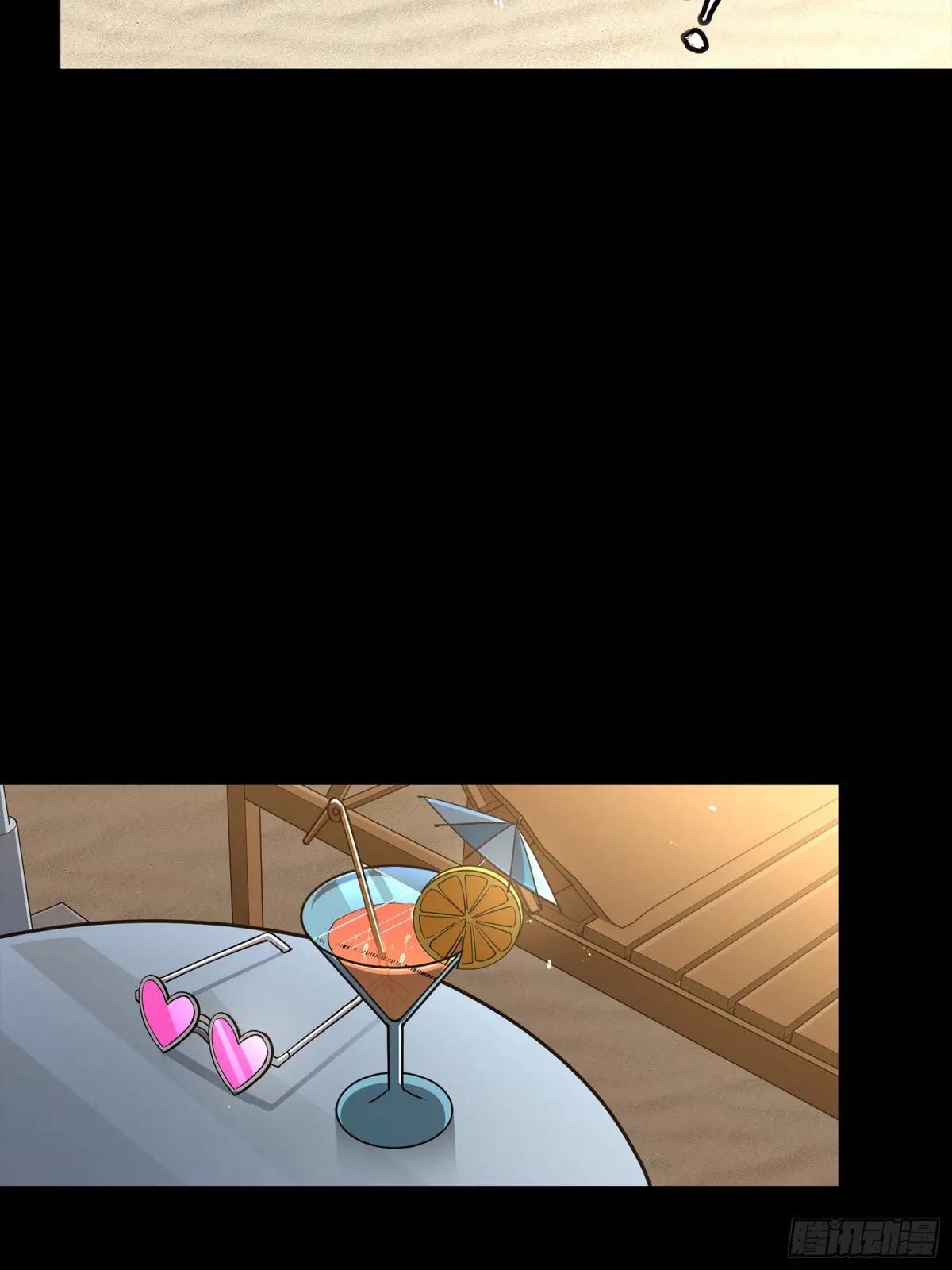 257 徐老的心魔 第25页