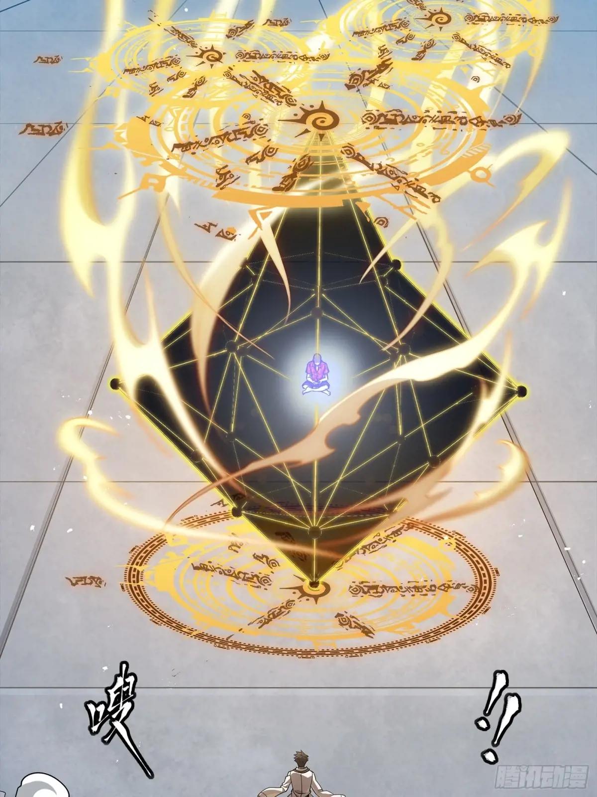 257 徐老的心魔 第27页