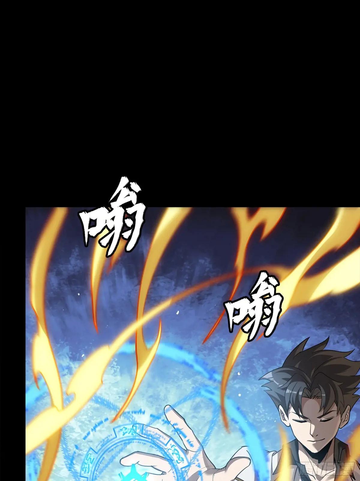 257 徐老的心魔 第35页