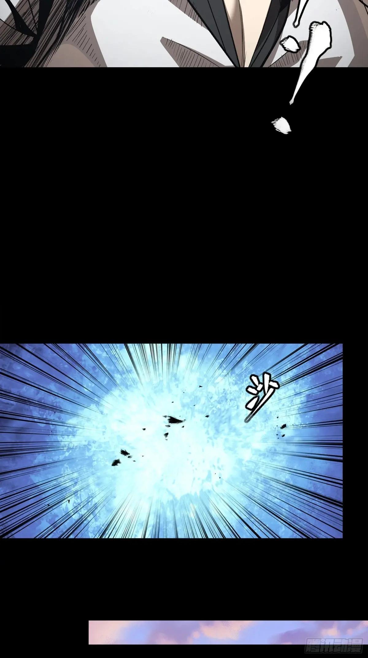 257 徐老的心魔 第38页