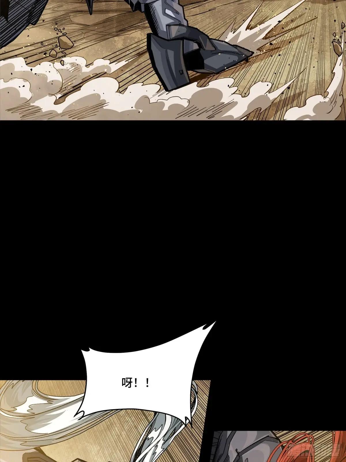 257 徐老的心魔 第51页
